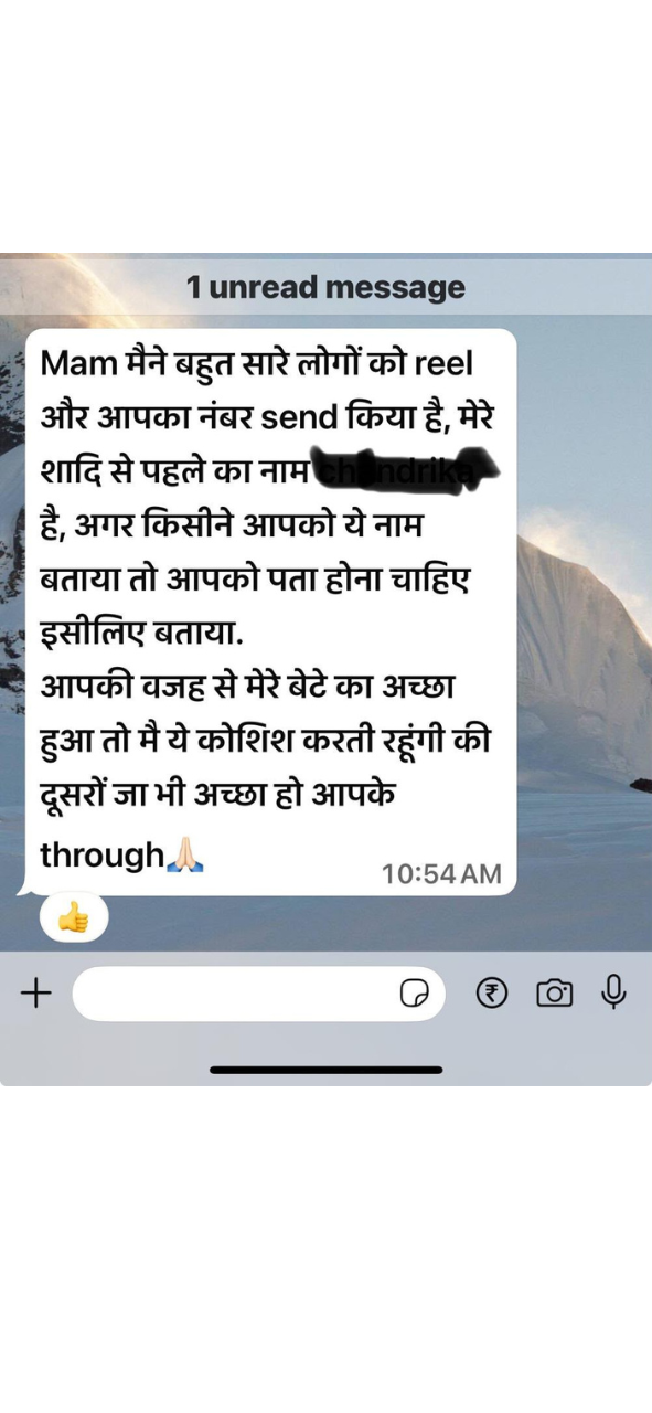 Student testimonial message